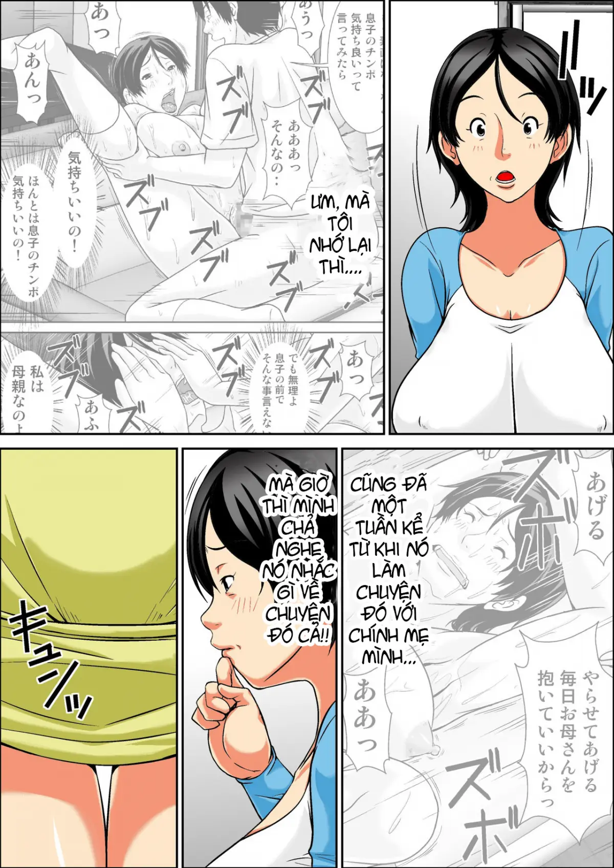 Kora! Anta Hahaoya o Kudoite Nani Shiyoutte Iu no! ~Hahaoya Hatsujou Hen~ Zenpen - Full trang 3