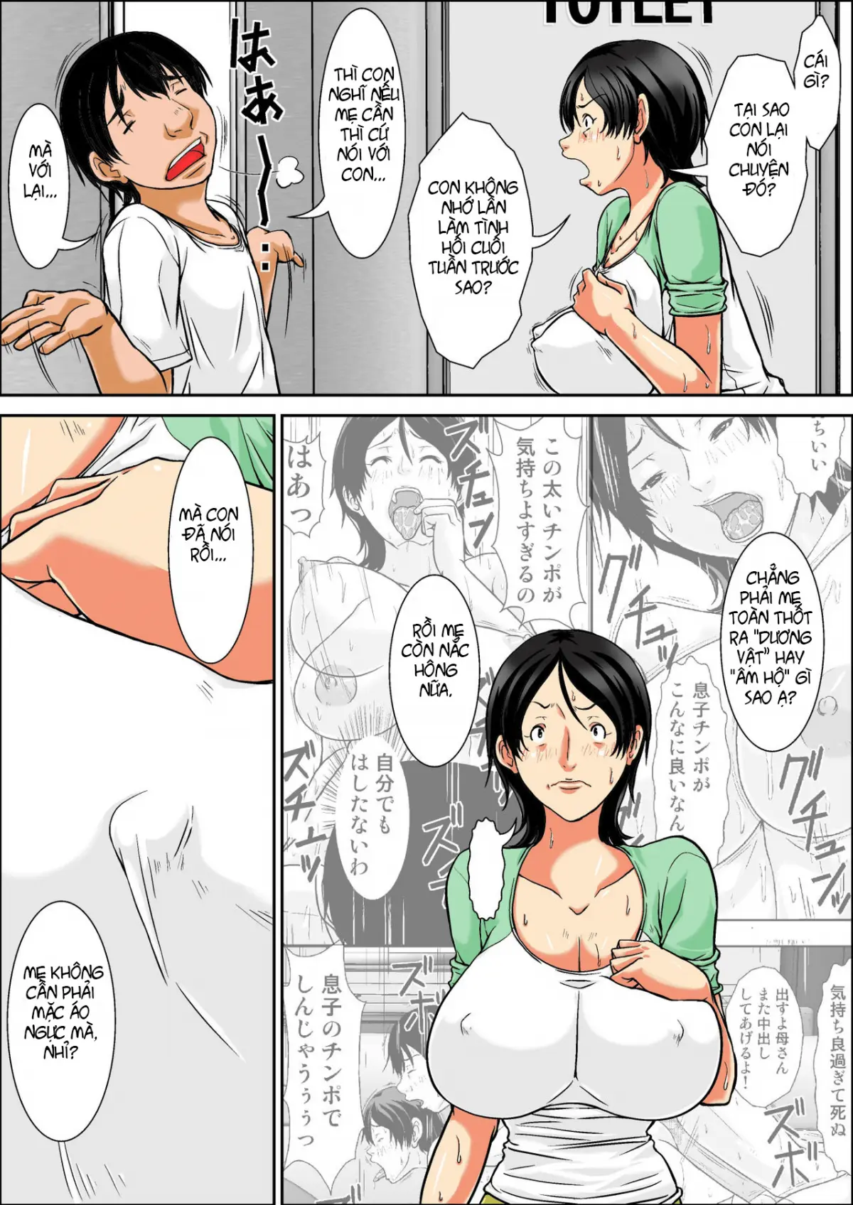 Kora! Anta Hahaoya o Kudoite Nani Shiyoutte Iu no! ~Hahaoya Hatsujou Hen~ Zenpen - Full trang 43