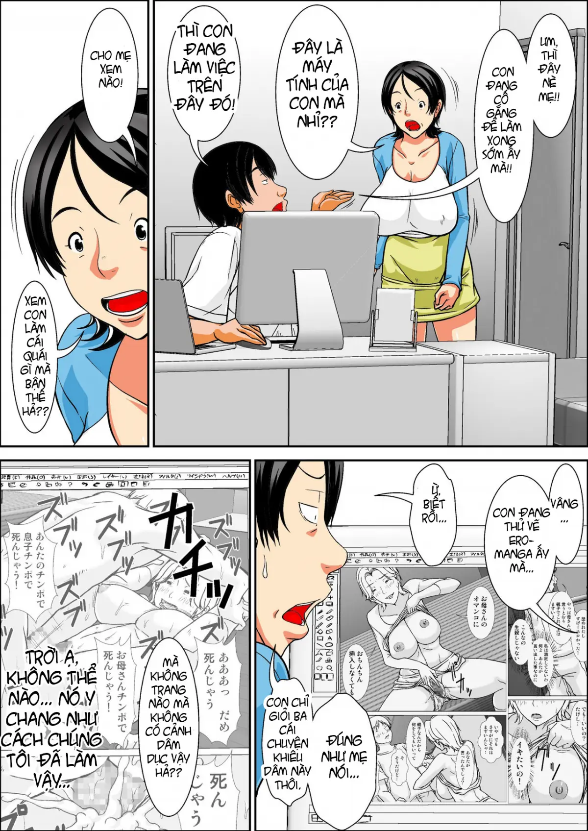 Kora! Anta Hahaoya o Kudoite Nani Shiyoutte Iu no! ~Hahaoya Hatsujou Hen~ Zenpen - Full trang 5