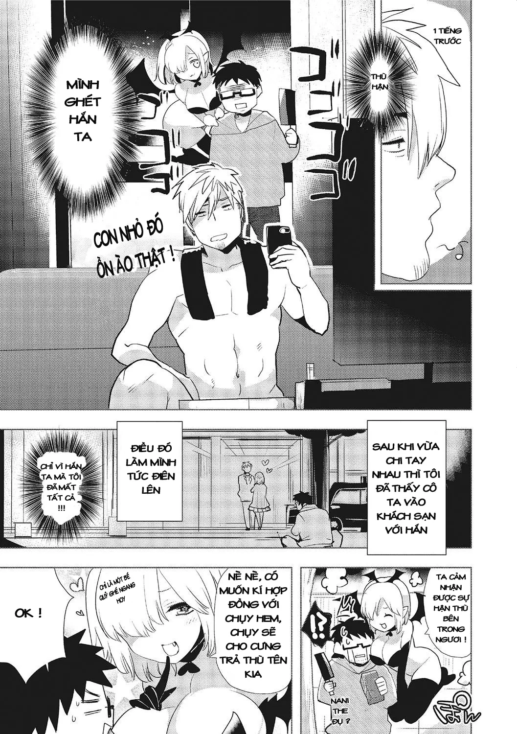 Akuma de Change - Devil Change - Full trang 5