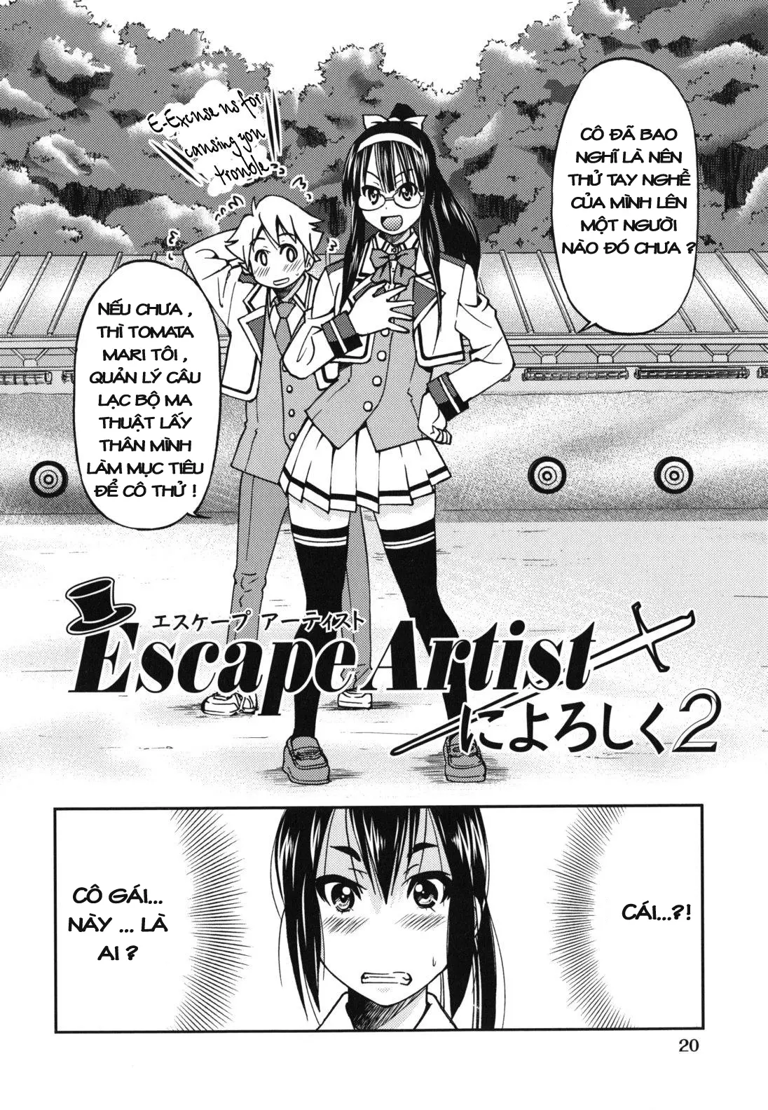 Escape Artist ni Yoroshiku 2 - Full trang 2