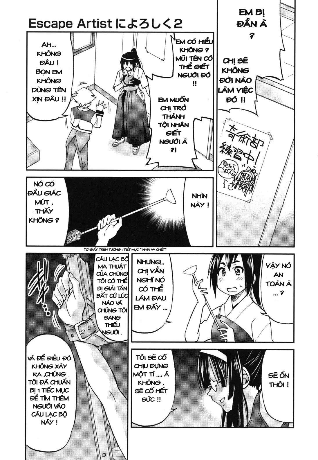 Escape Artist ni Yoroshiku 2 - Full trang 3