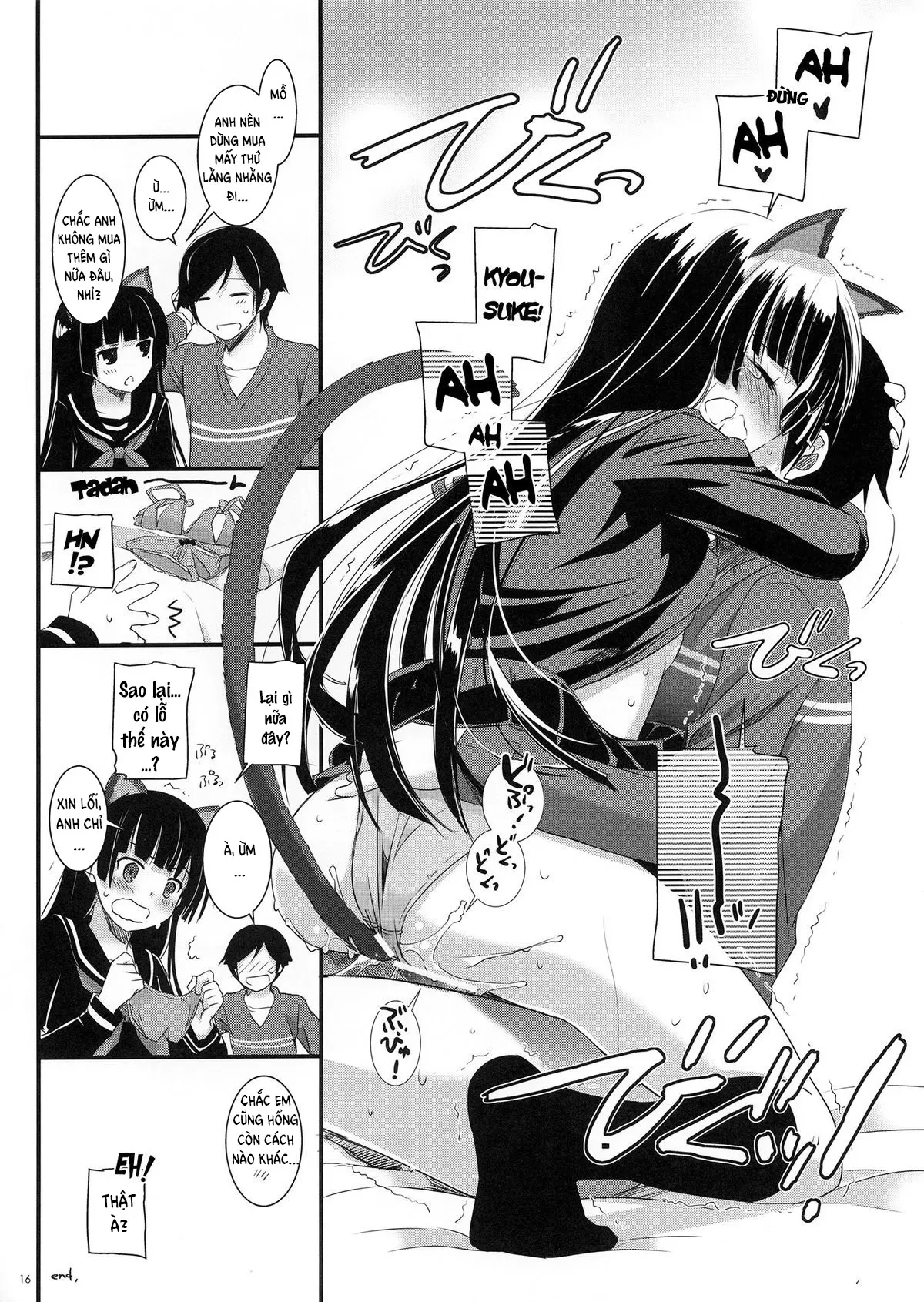 D.L.action 73 - Full trang 16