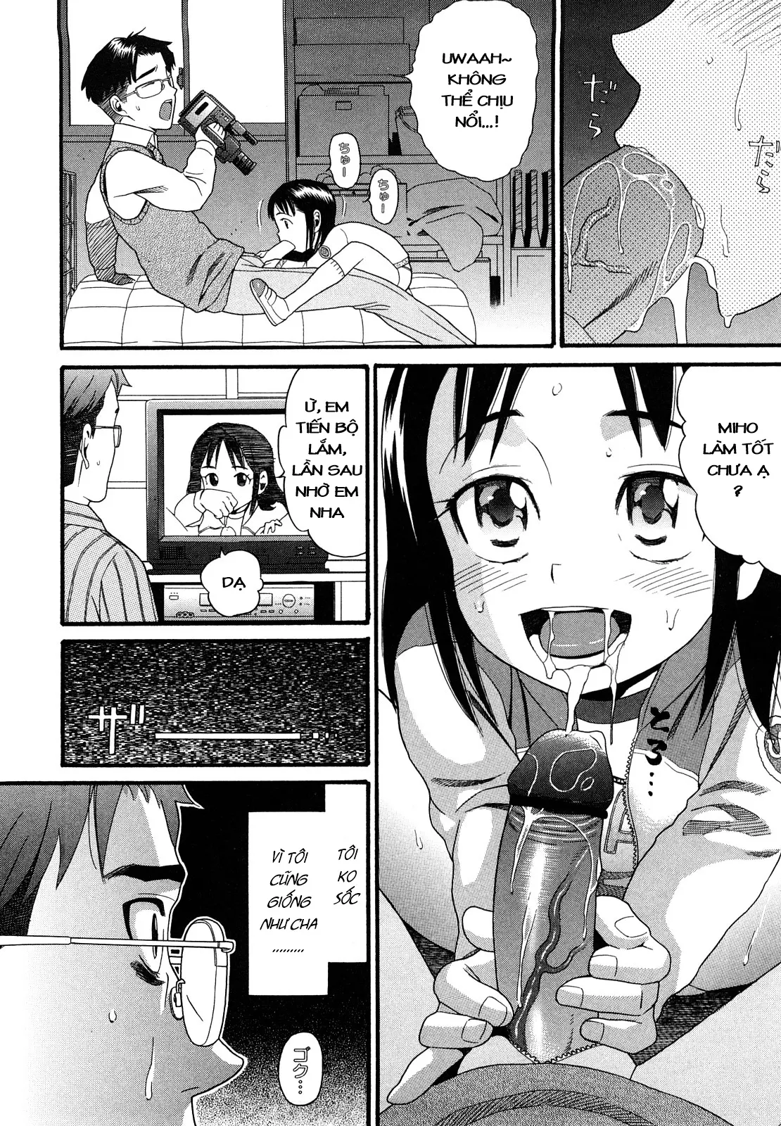 Fu no Idenshi - Full trang 6