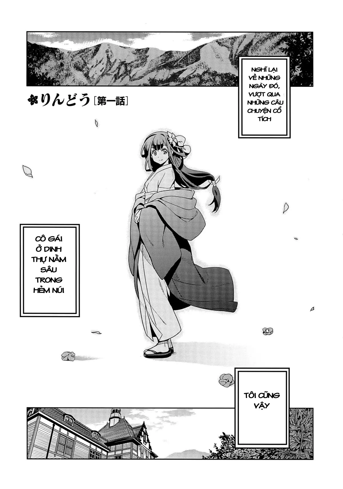 Junjou Renka Ch. 1-2 - Full trang 2