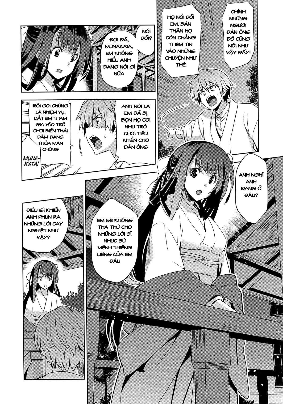 Junjou Renka Ch. 1-2 - Full trang 34