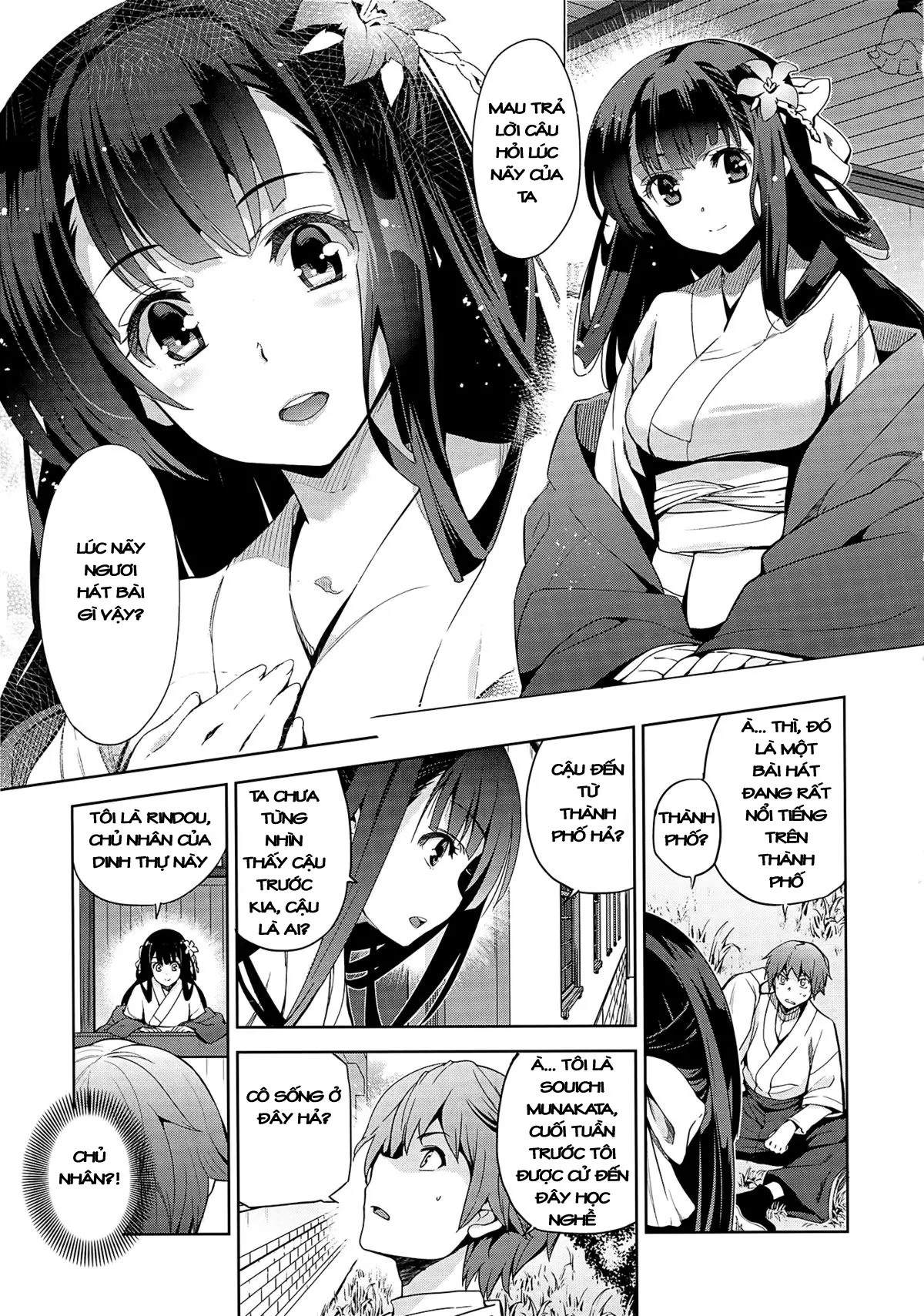 Junjou Renka Ch. 1-2 - Full trang 4