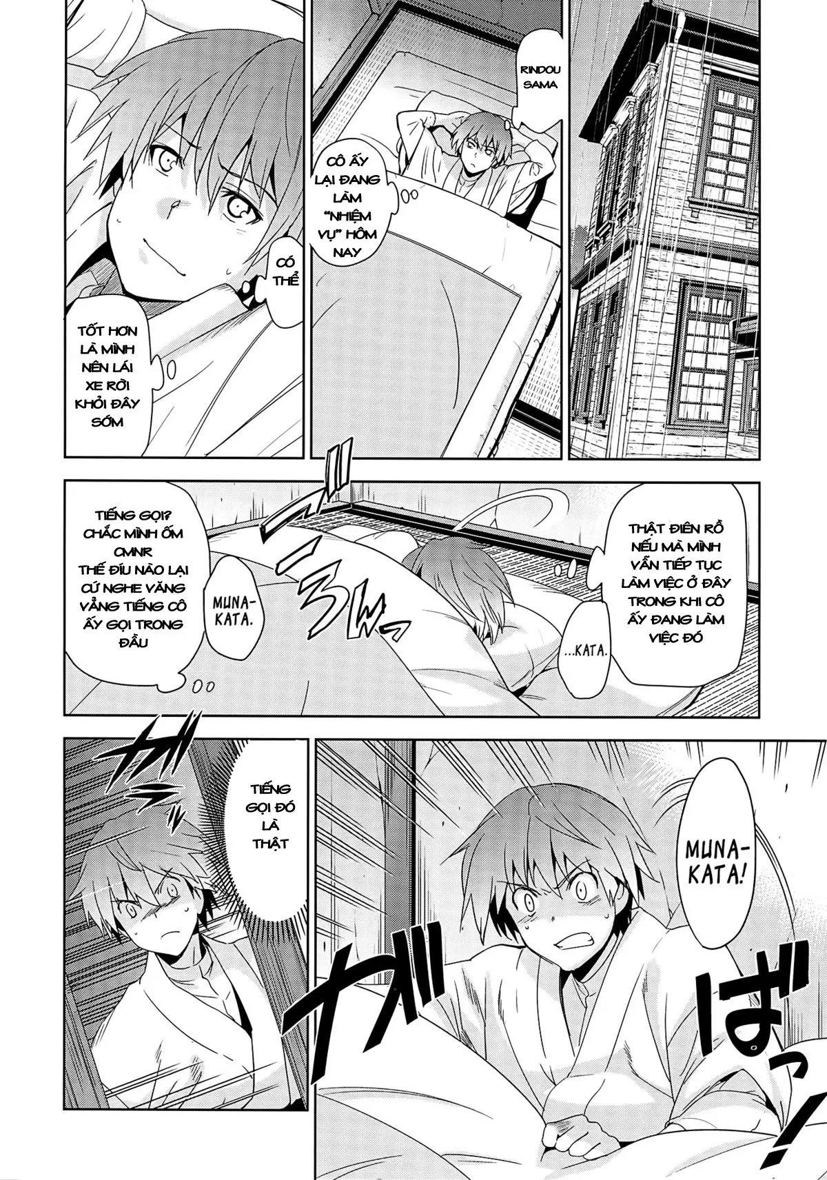 Junjou Renka Ch. 1-2 - Full trang 54