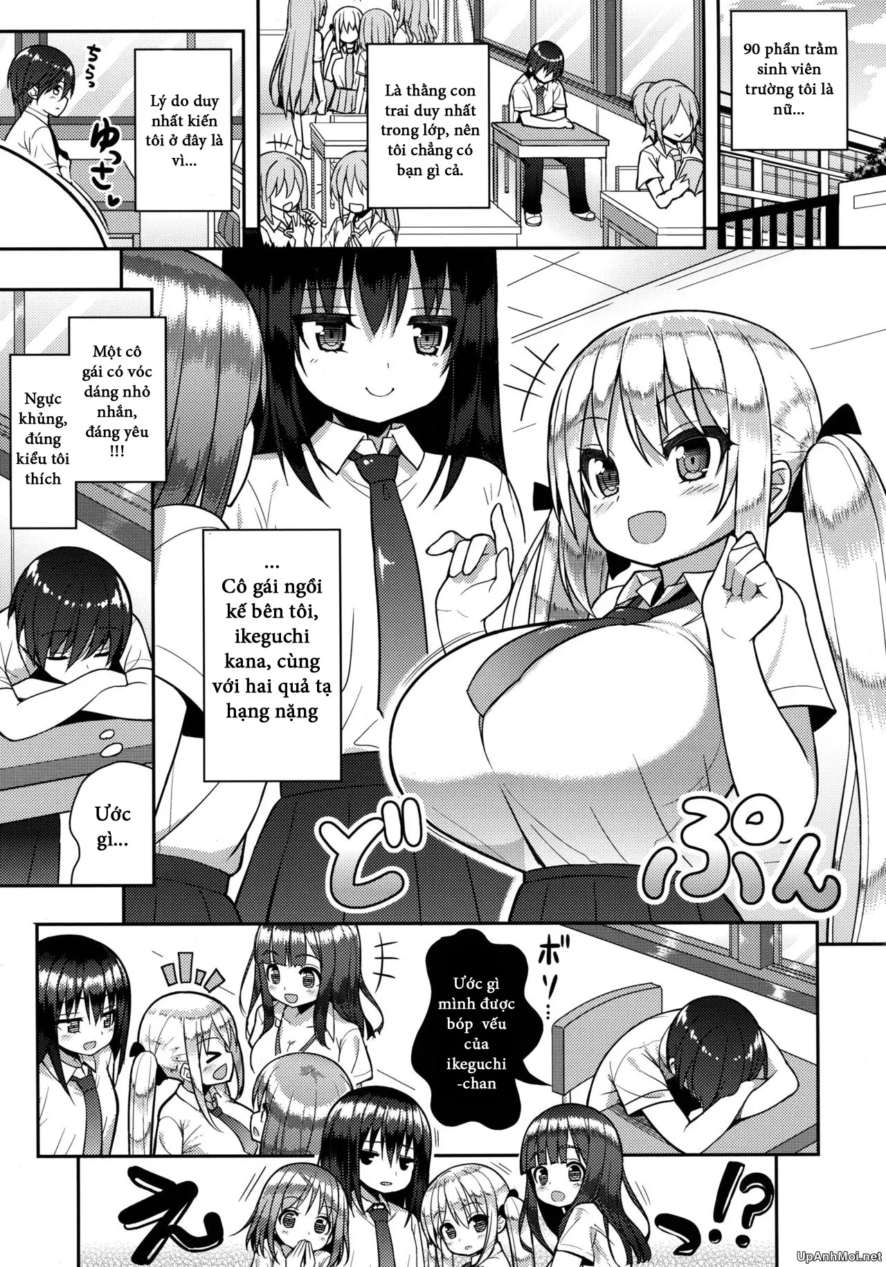 Gaman Shinakute Iinda yo - Full trang 2