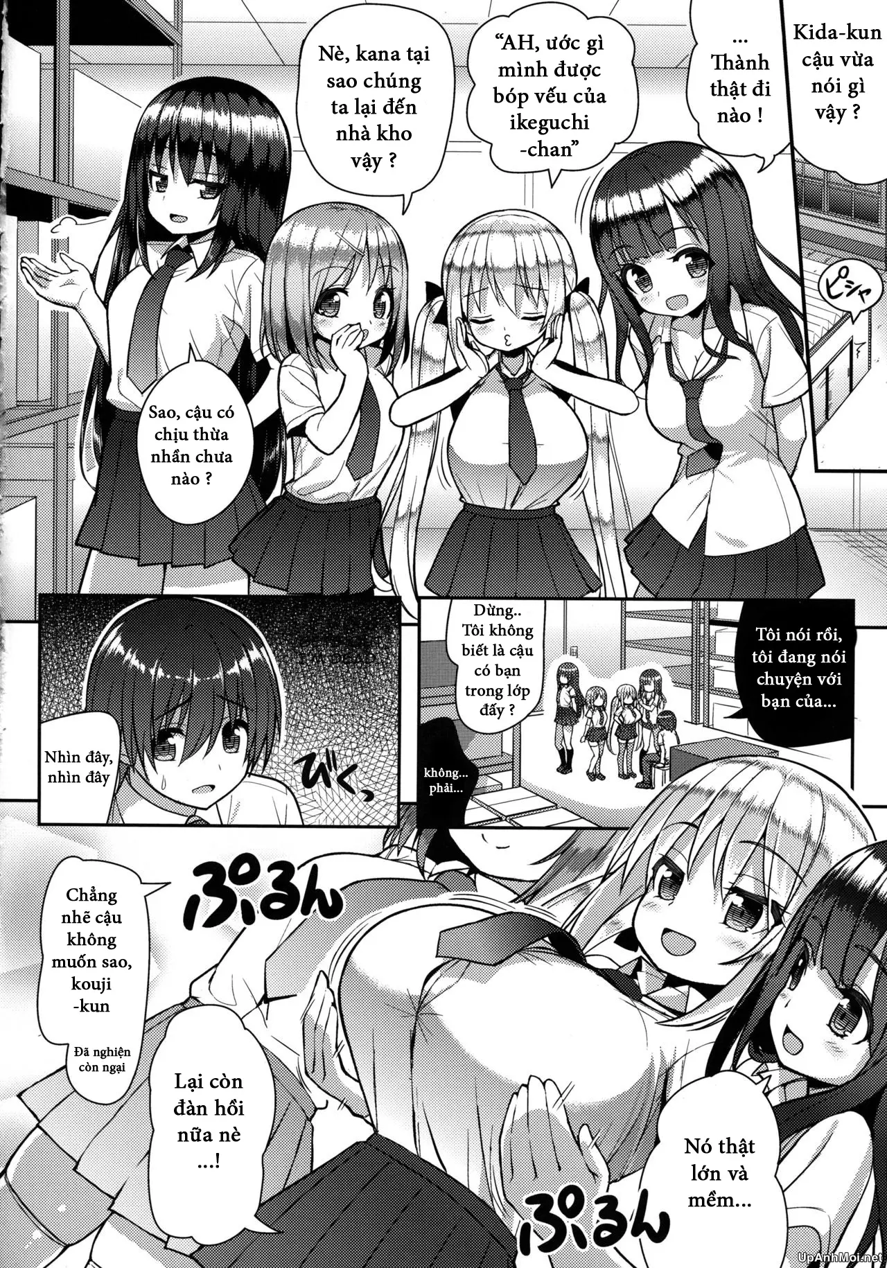Gaman Shinakute Iinda yo - Full trang 3