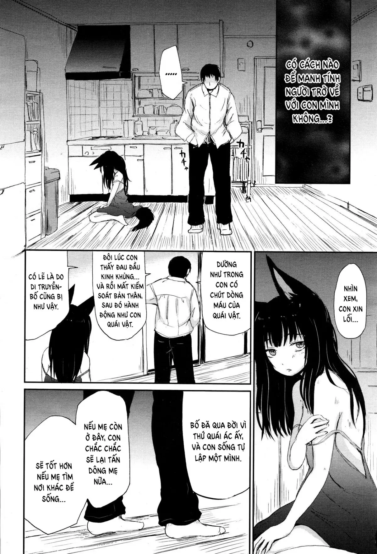 Gedou no Yukari | The Bonds of Gedou - Full trang 12