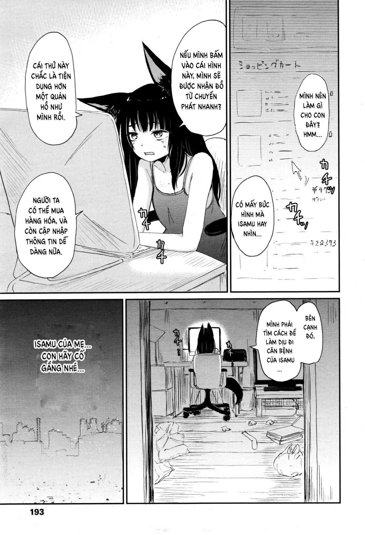 Gedou no Yukari | The Bonds of Gedou - Full trang 15