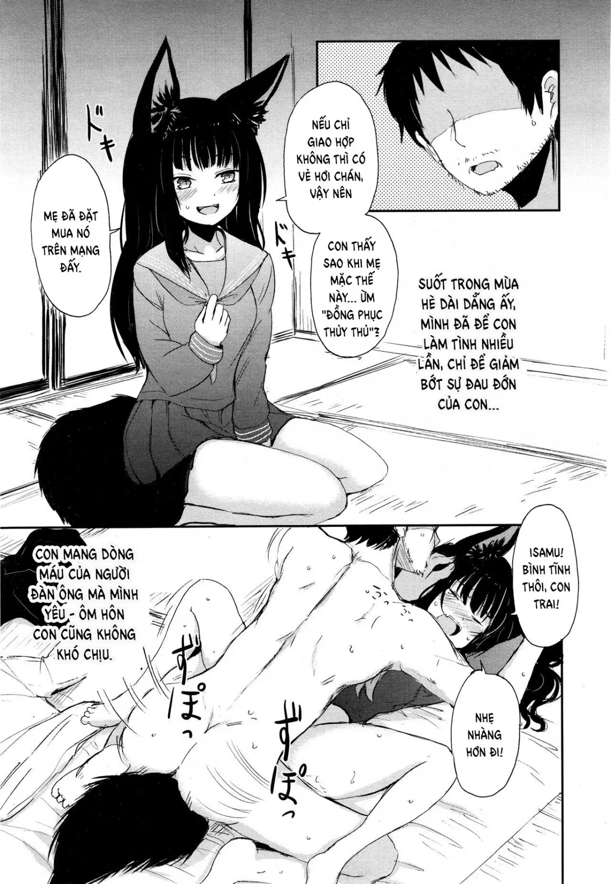 Gedou no Yukari | The Bonds of Gedou - Full trang 17