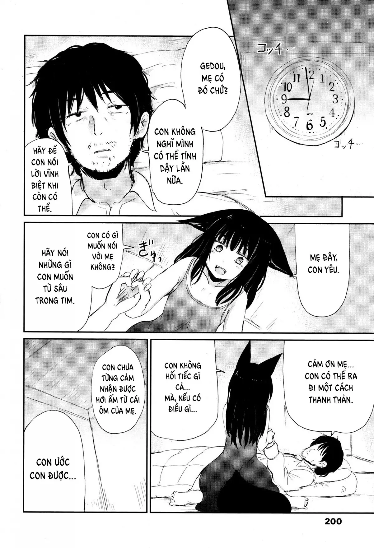 Gedou no Yukari | The Bonds of Gedou - Full trang 22