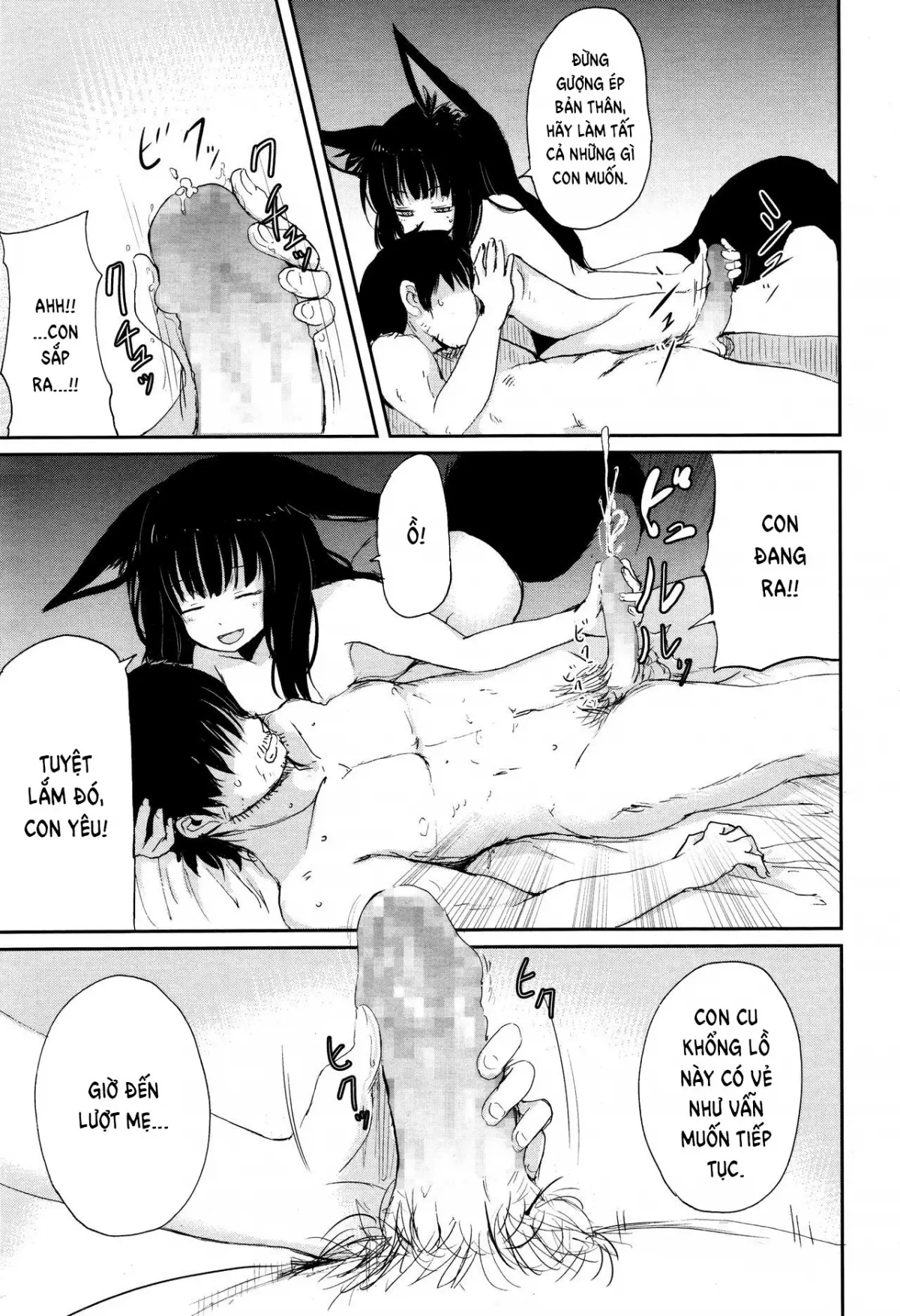 Gedou no Yukari | The Bonds of Gedou - Full trang 25
