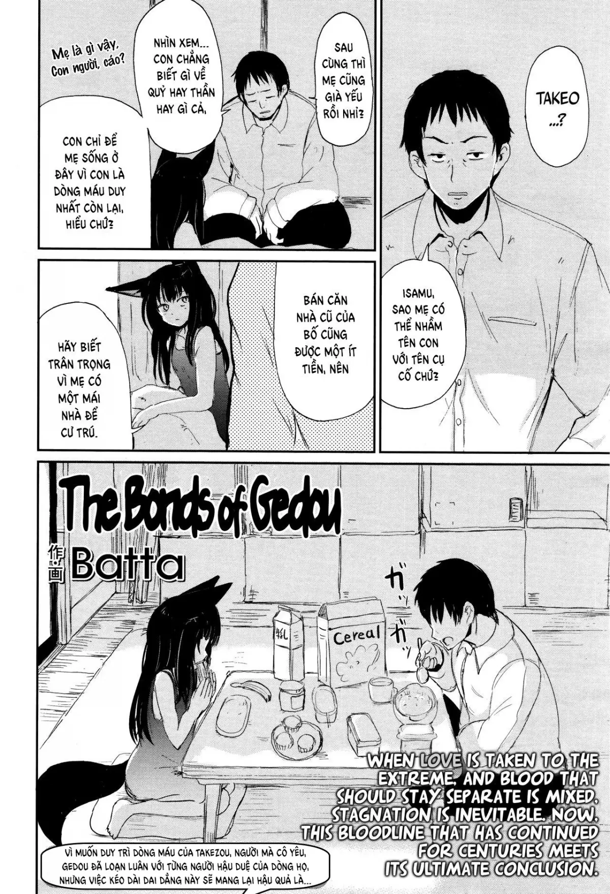 Gedou no Yukari | The Bonds of Gedou - Full trang 4