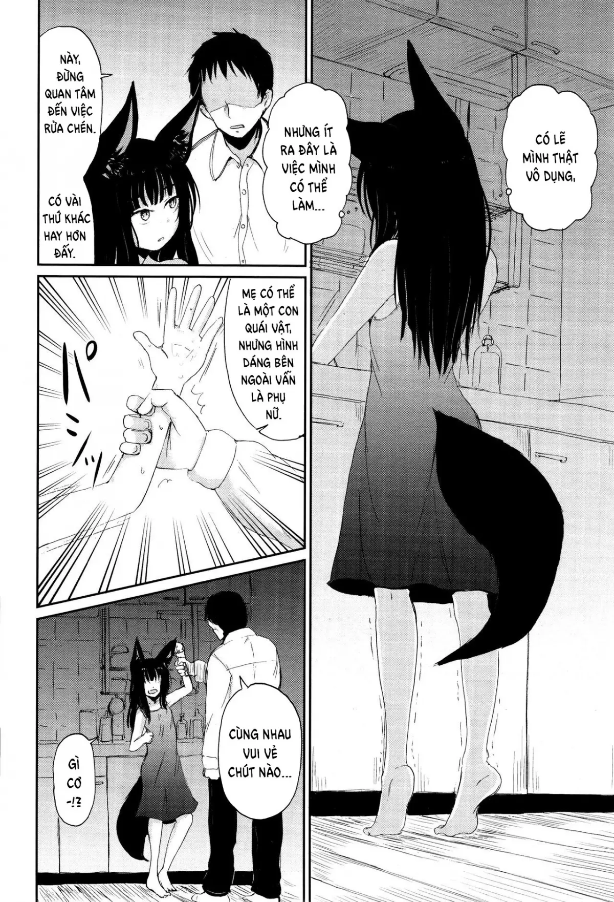 Gedou no Yukari | The Bonds of Gedou - Full trang 6