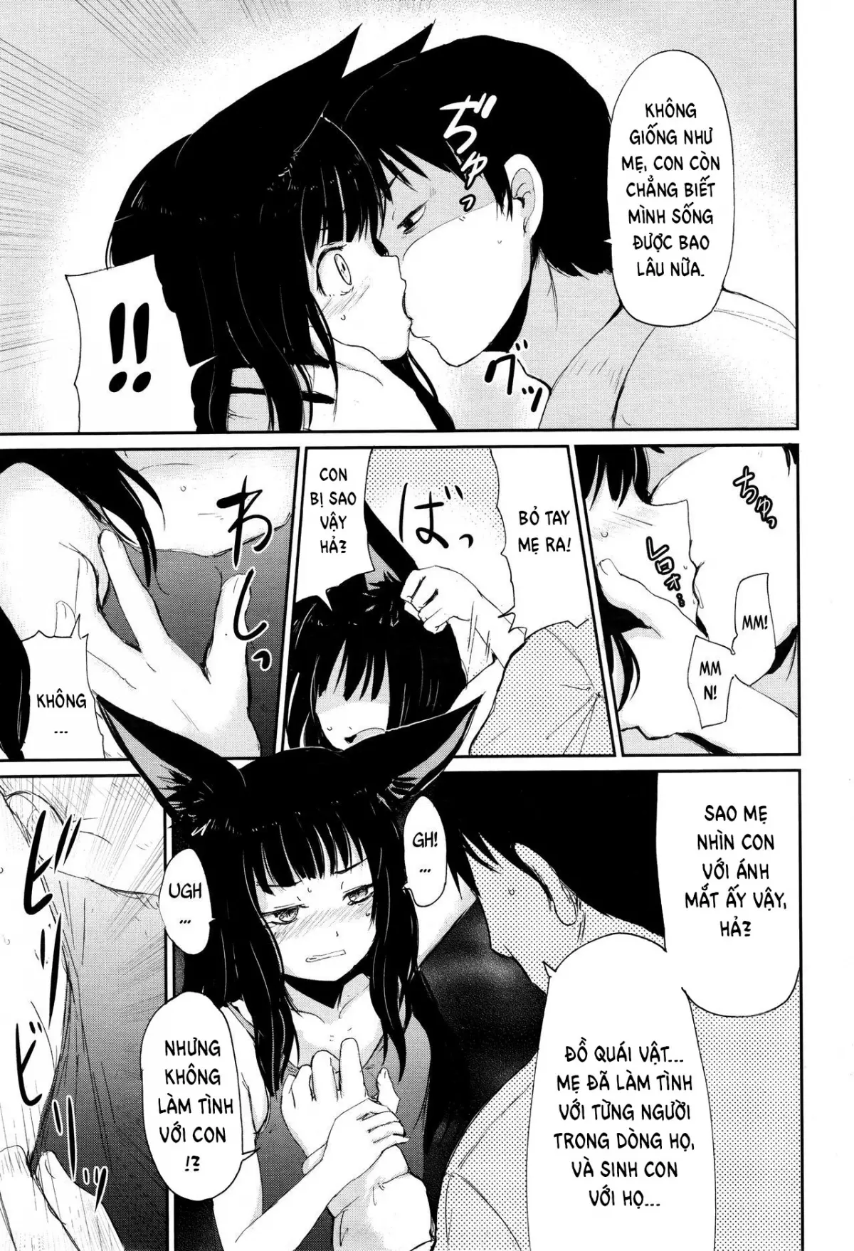 Gedou no Yukari | The Bonds of Gedou - Full trang 7