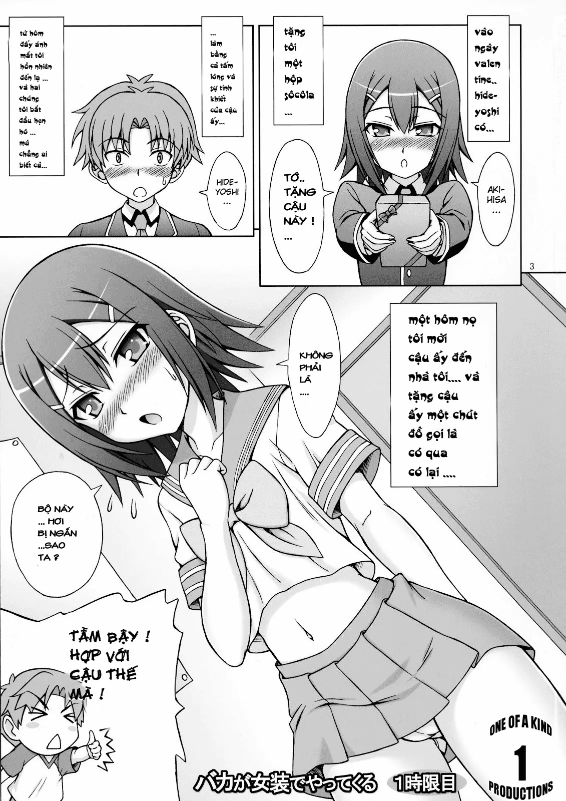 Baka ga Josou de Yattekuru - Full trang 2