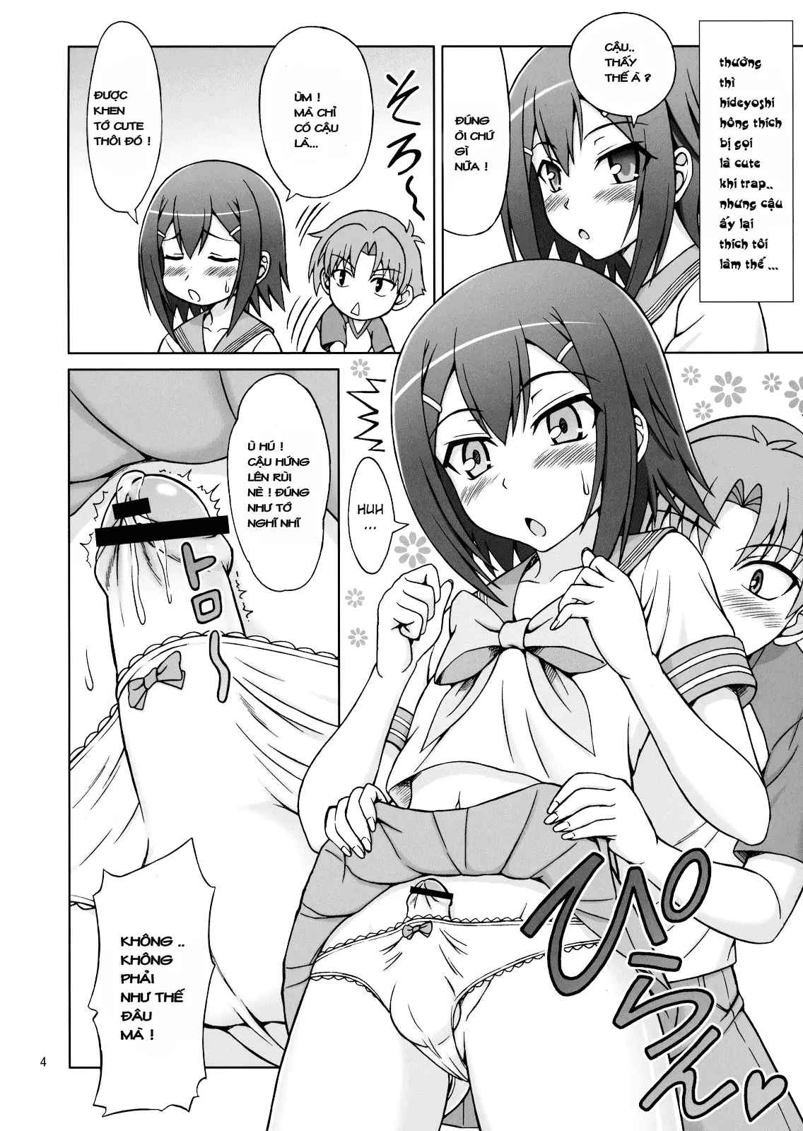 Baka ga Josou de Yattekuru - Full trang 3