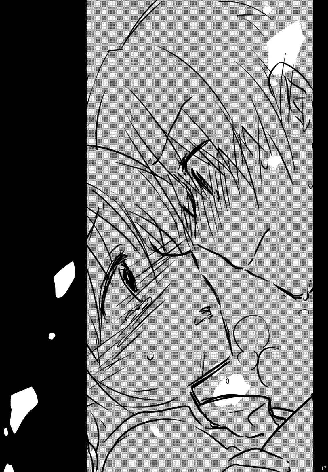 Oyasumi Sex (decensored) - Full trang 18