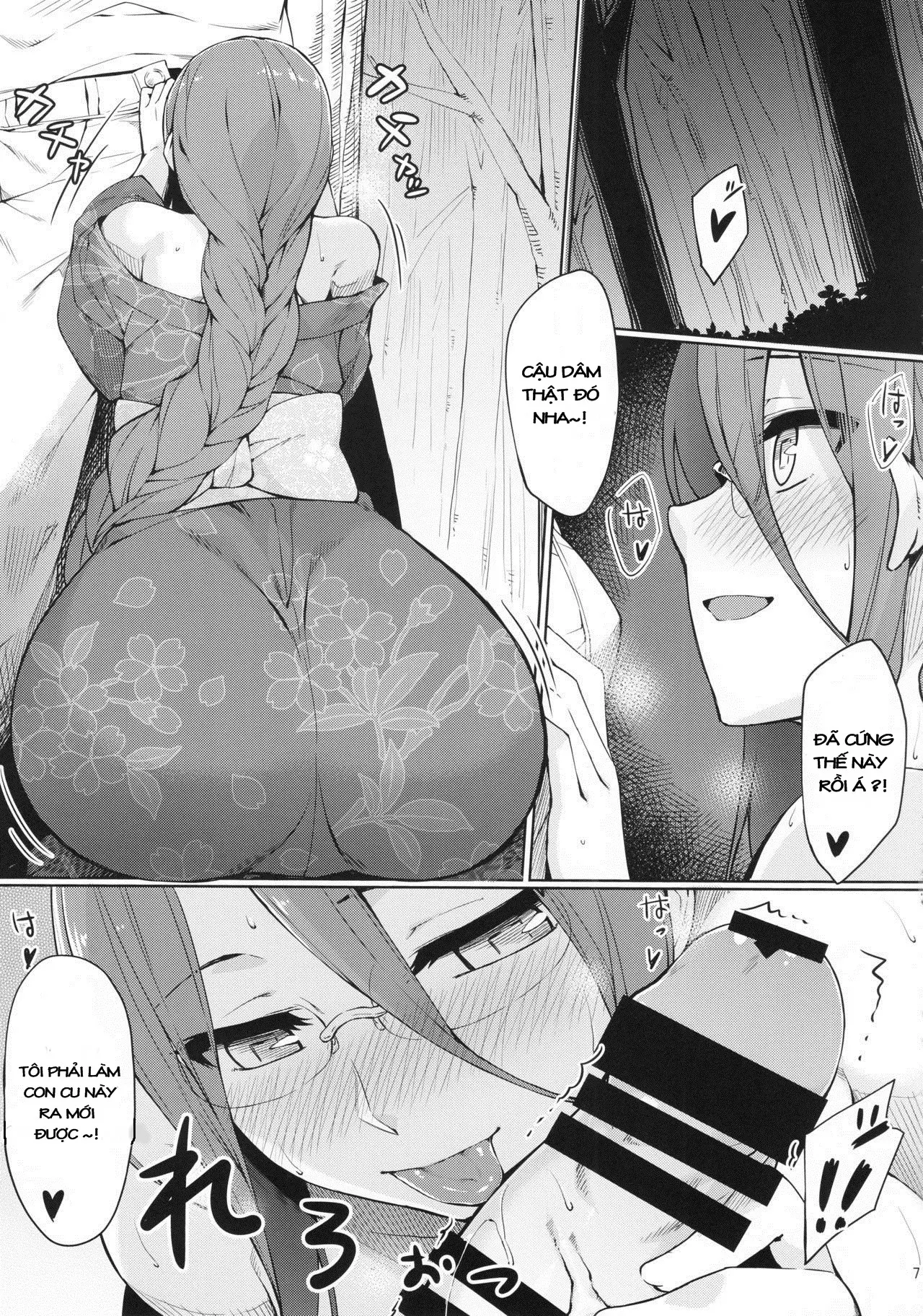 Rider-san to Natsumatsuri. - Full trang 8