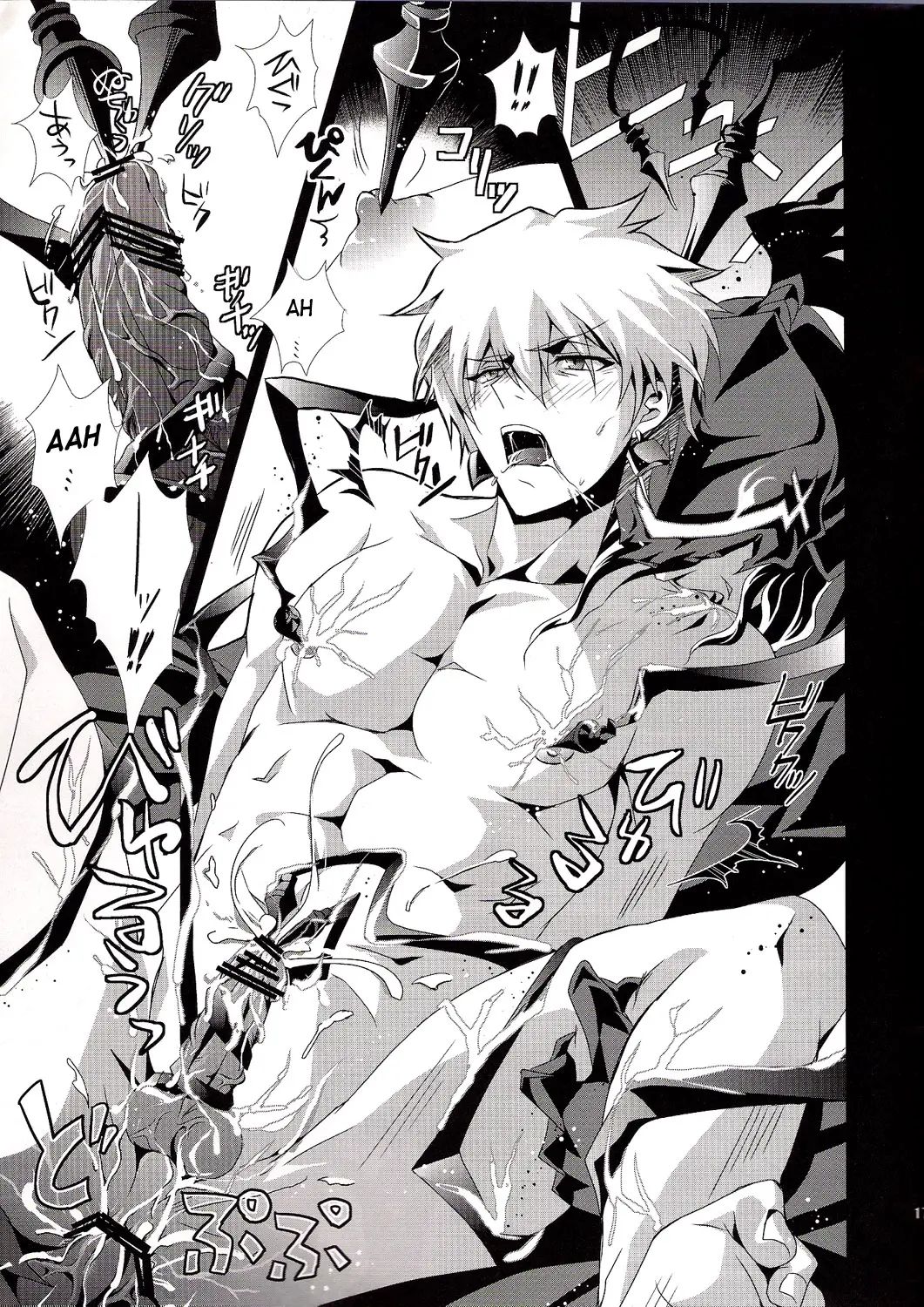 Kyoukenkuu - Full trang 16