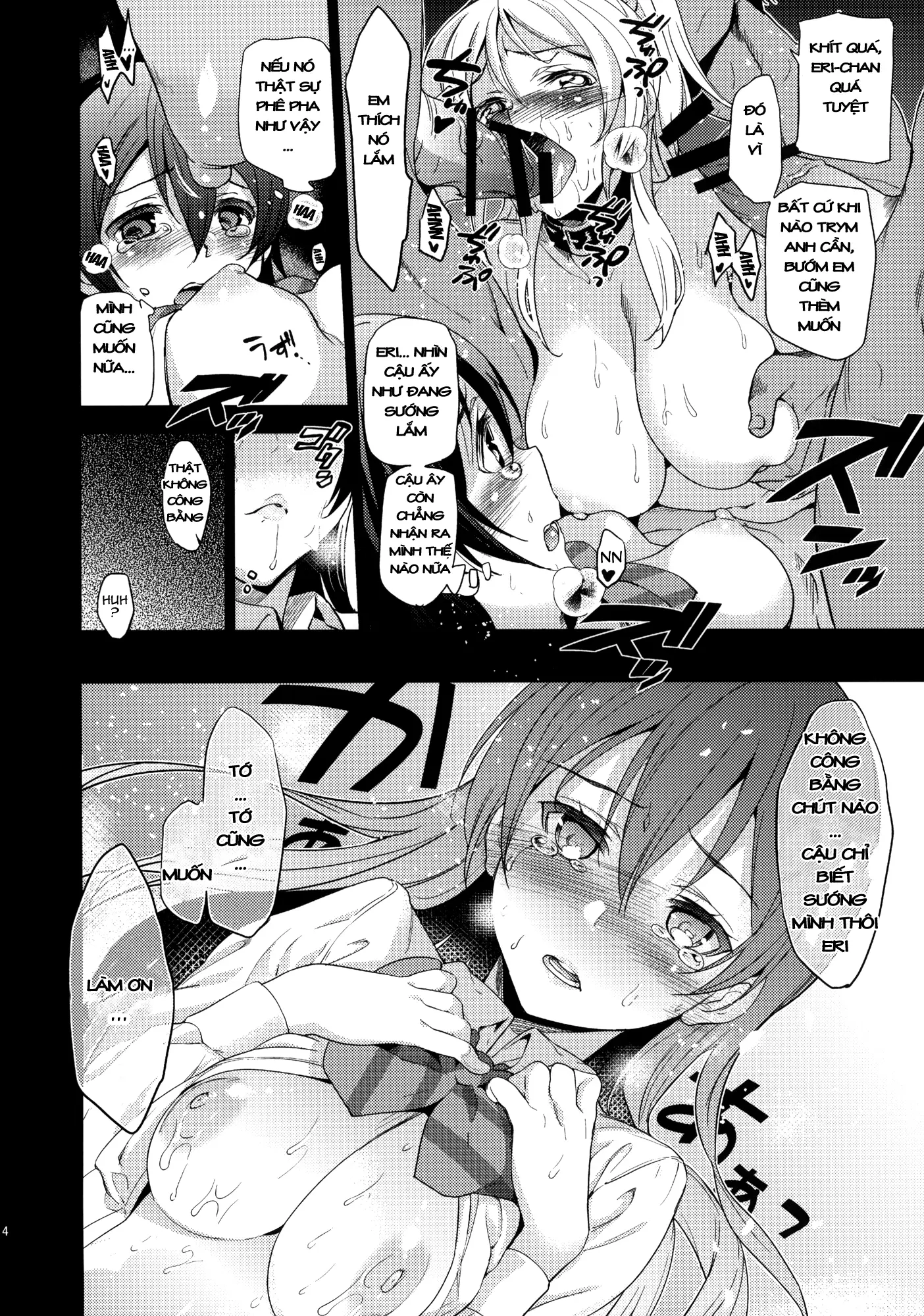 EriChika, Ouchi ni Kaesanai. | Eri Chika You Won't Go Home. - Full trang 15