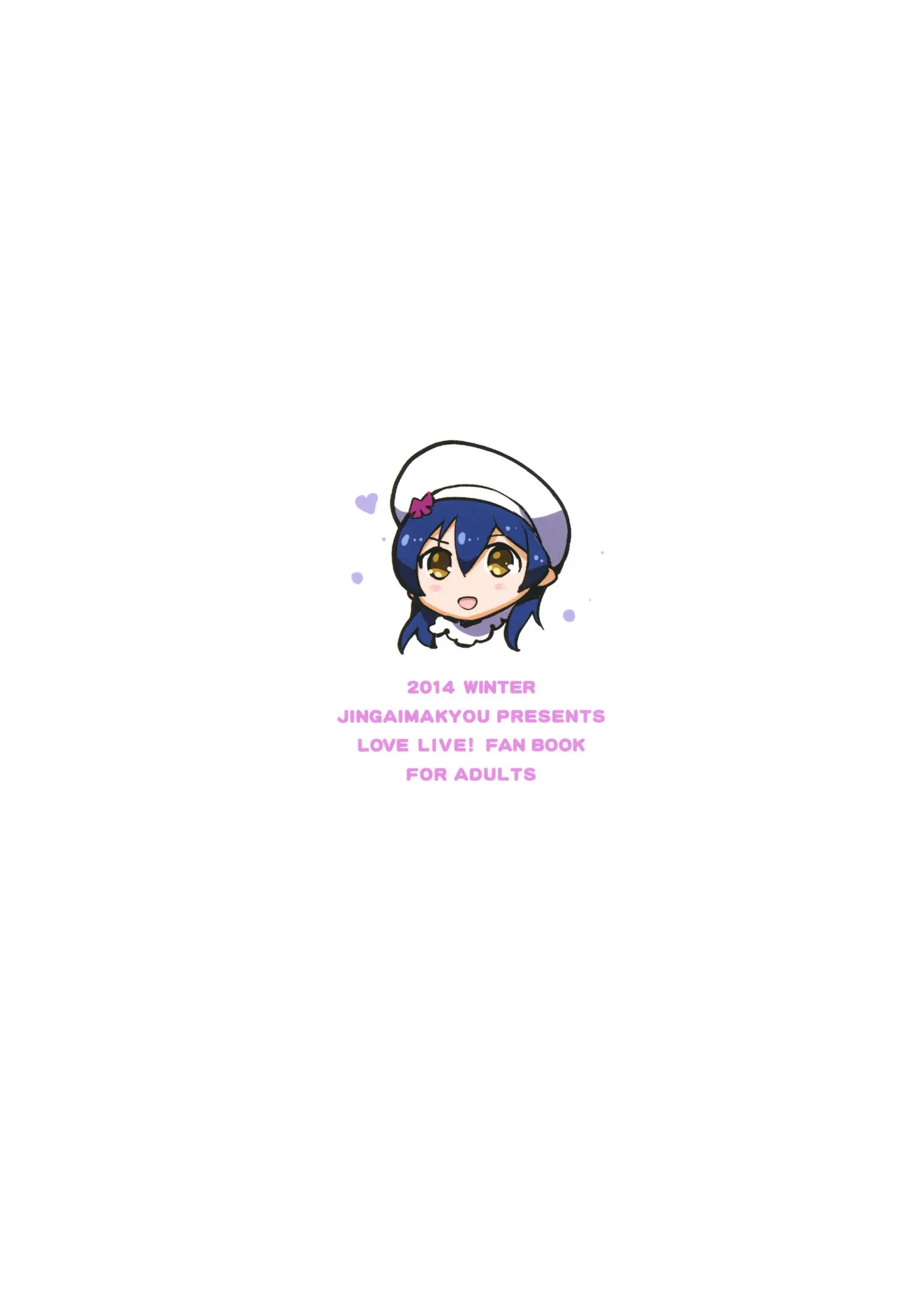 EriChika, Ouchi ni Kaesanai. | Eri Chika You Won't Go Home. - Full trang 27