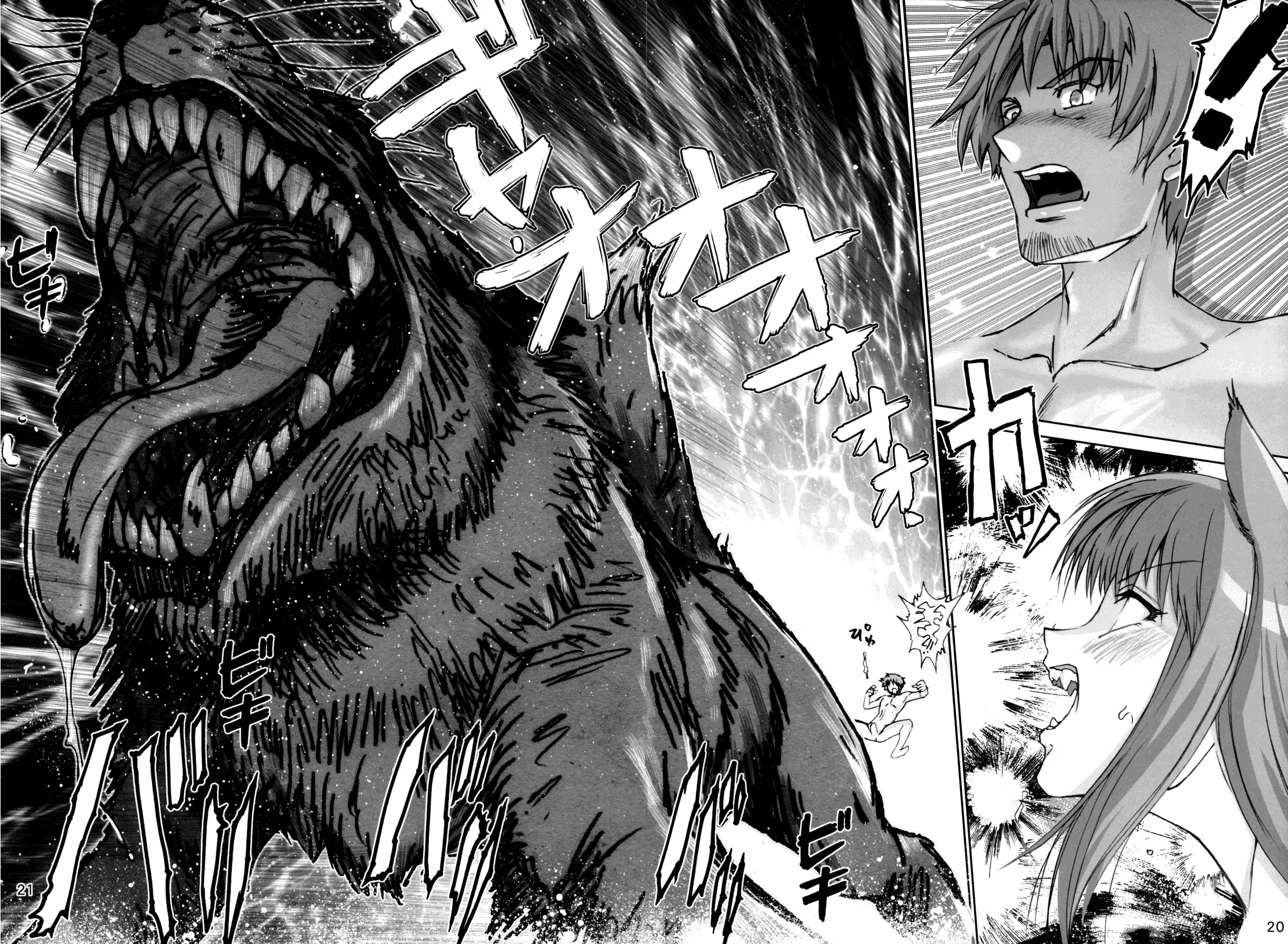 Wolf Road - Full trang 19