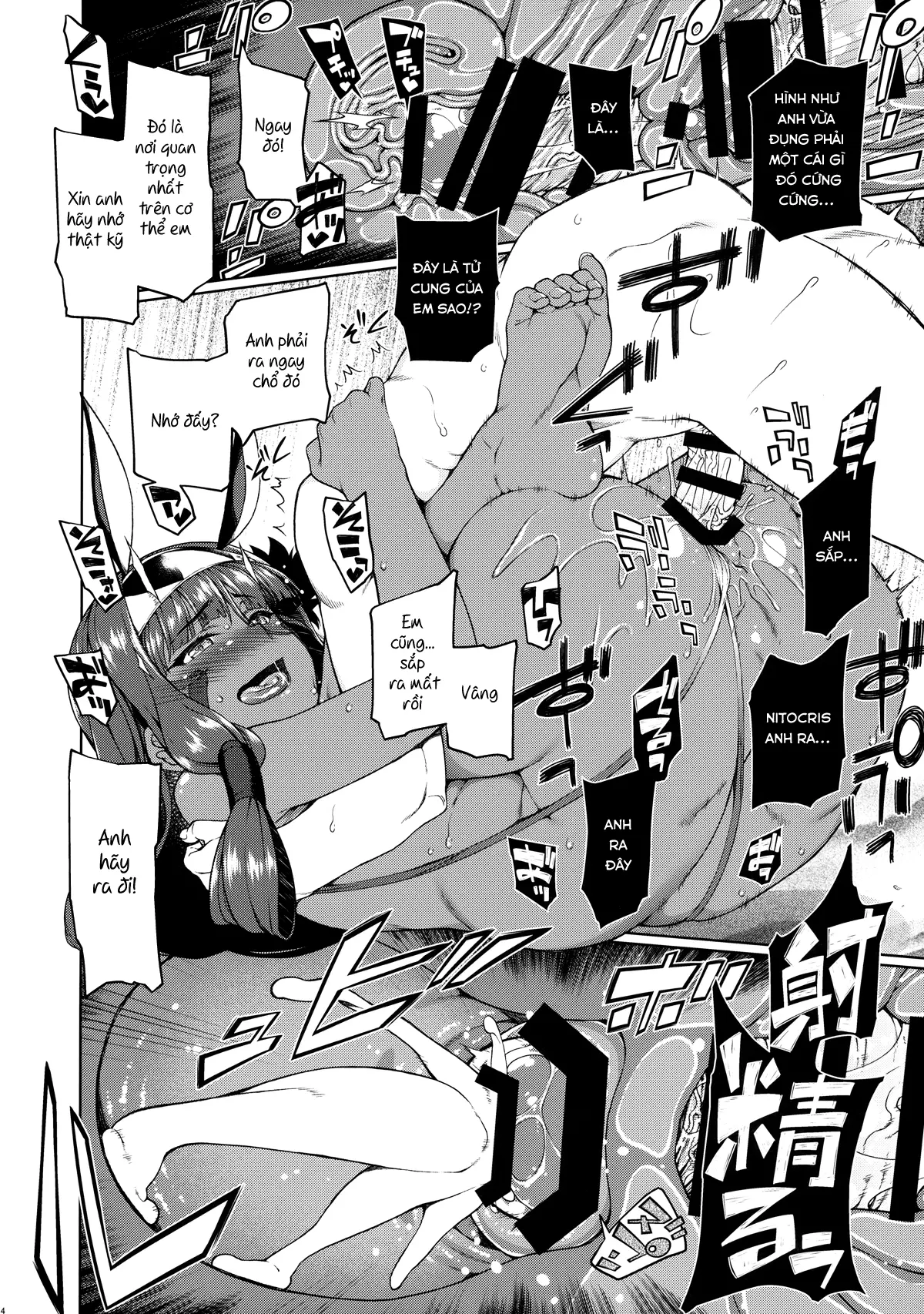 Chaldea no Pharaoh-sama - Full trang 13