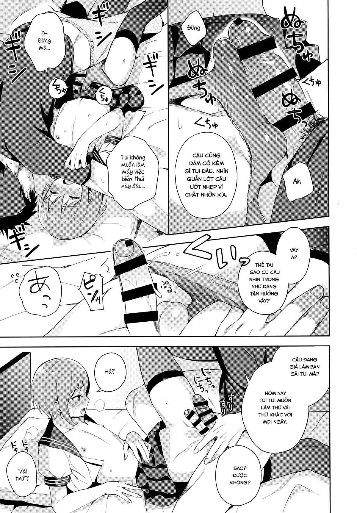Kanojo-gokko - Full trang 24