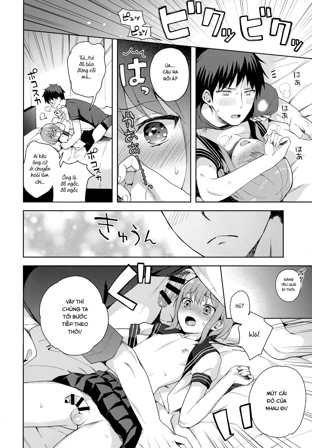 Kanojo-gokko - Full trang 27