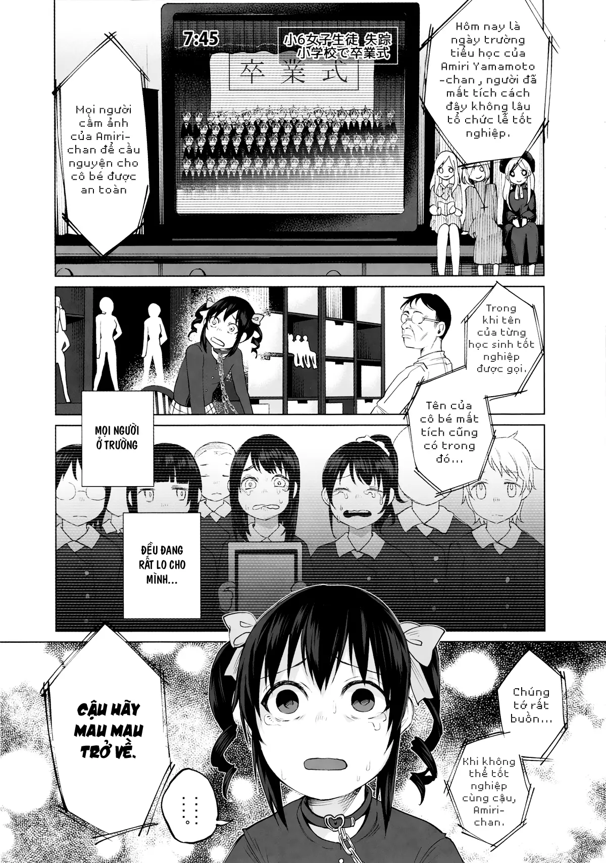 Junketsu Darumarriage - Full trang 5