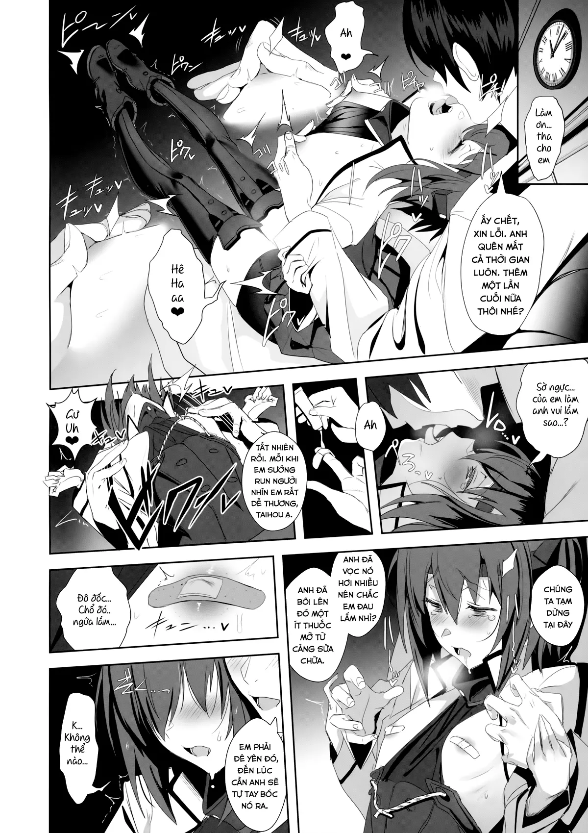 FetiColle Vol. 05 - Full trang 15