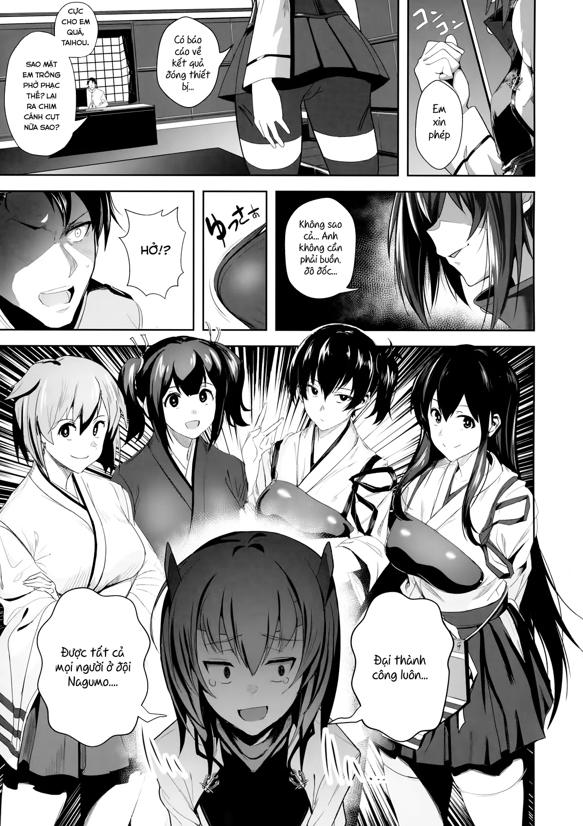 FetiColle Vol. 05 - Full trang 4