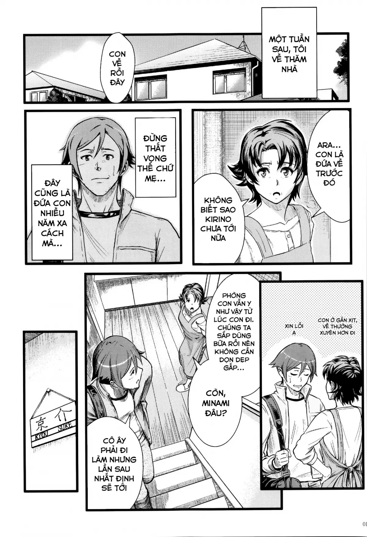 Juunengo no Jinsei Soudan - Full trang 12