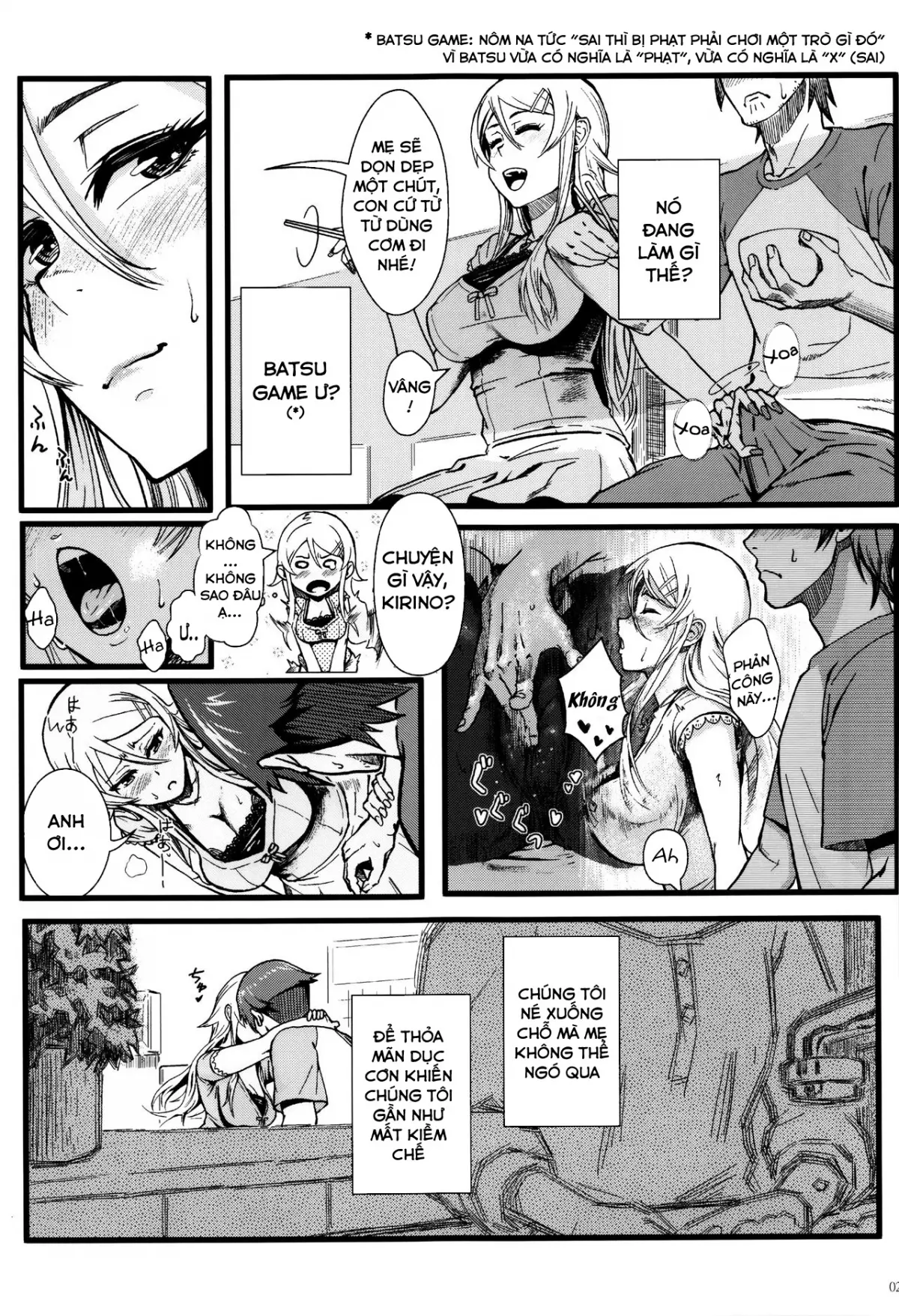 Juunengo no Jinsei Soudan - Full trang 24