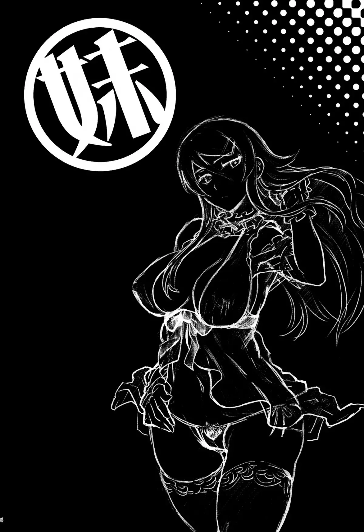 Juunengo no Jinsei Soudan - Full trang 35