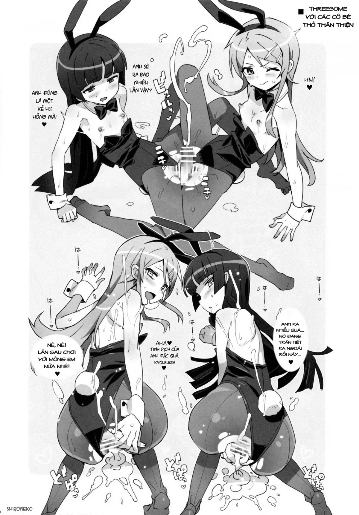Oreimo Selection 2015 Natsu - Full trang 10