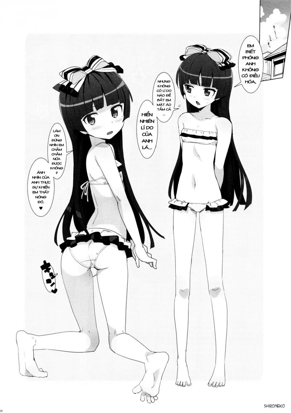 Oreimo Selection 2015 Natsu - Full trang 4