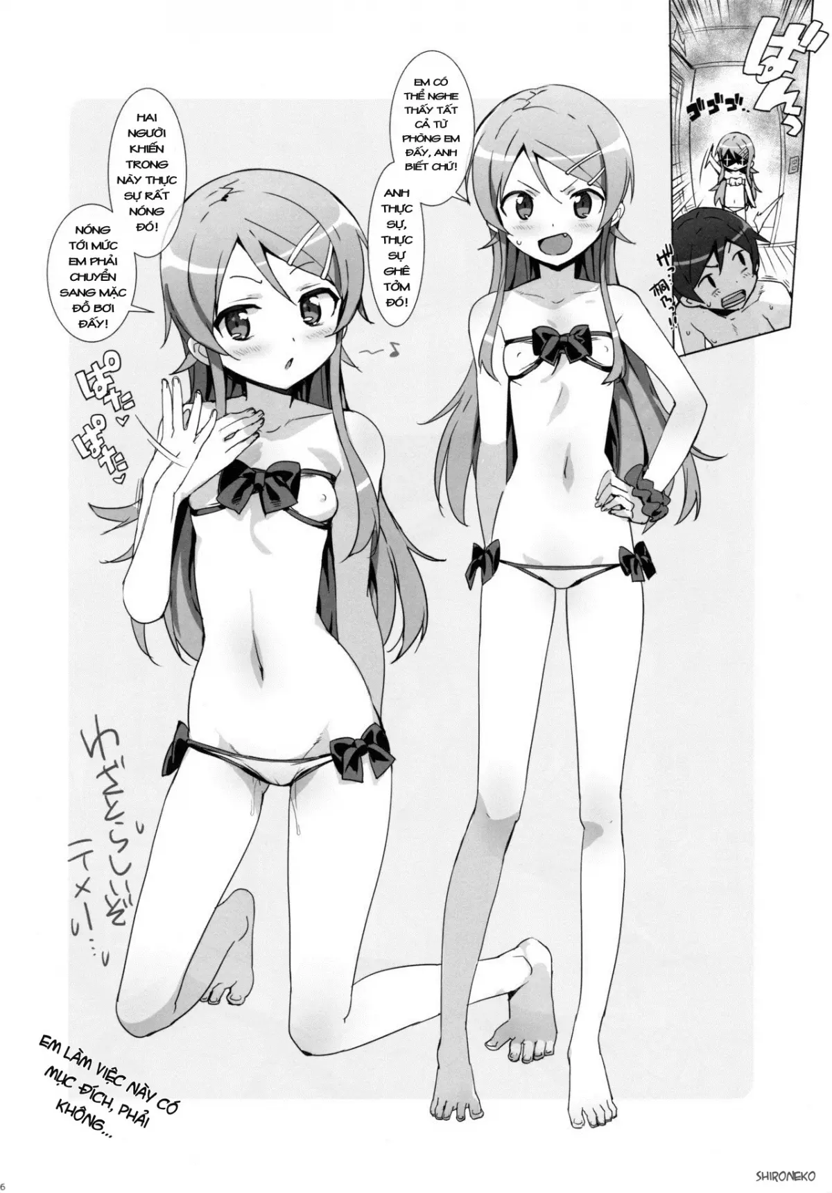 Oreimo Selection 2015 Natsu - Full trang 6