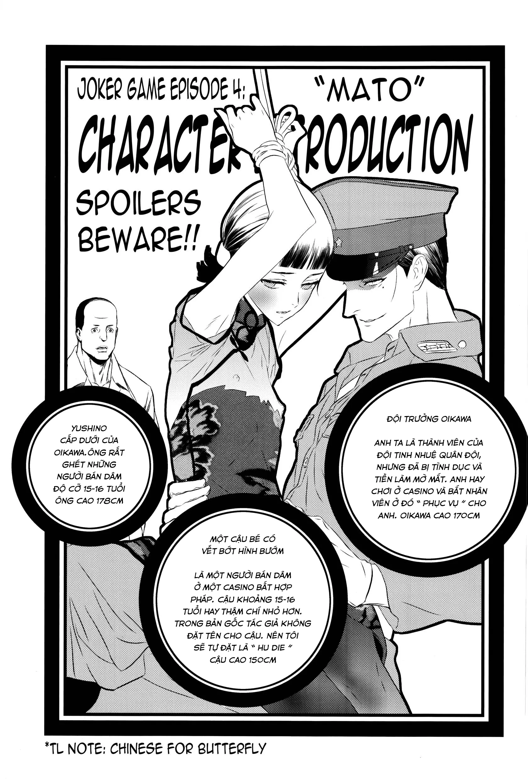 Mato Shanghai no Shonen - Full trang 3