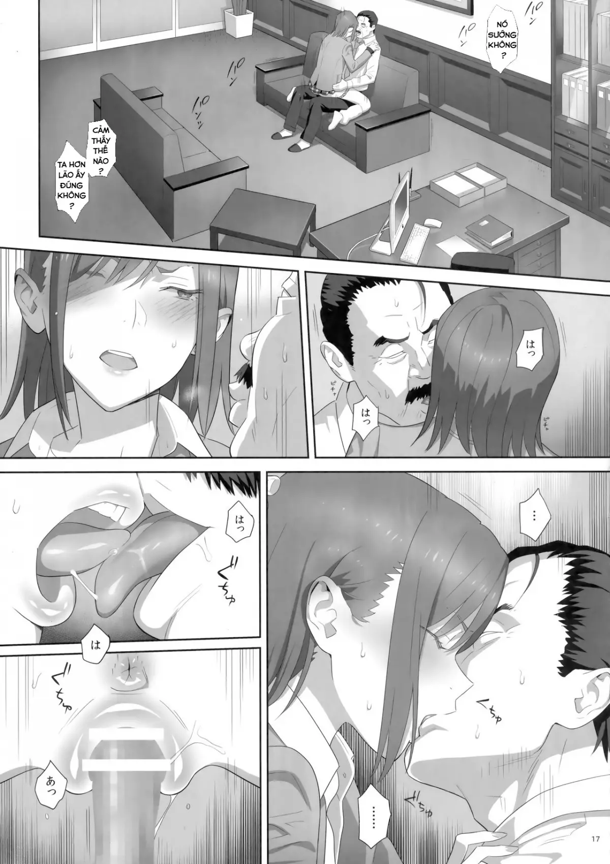 Kaki Hoshuu 8 - Full trang 16
