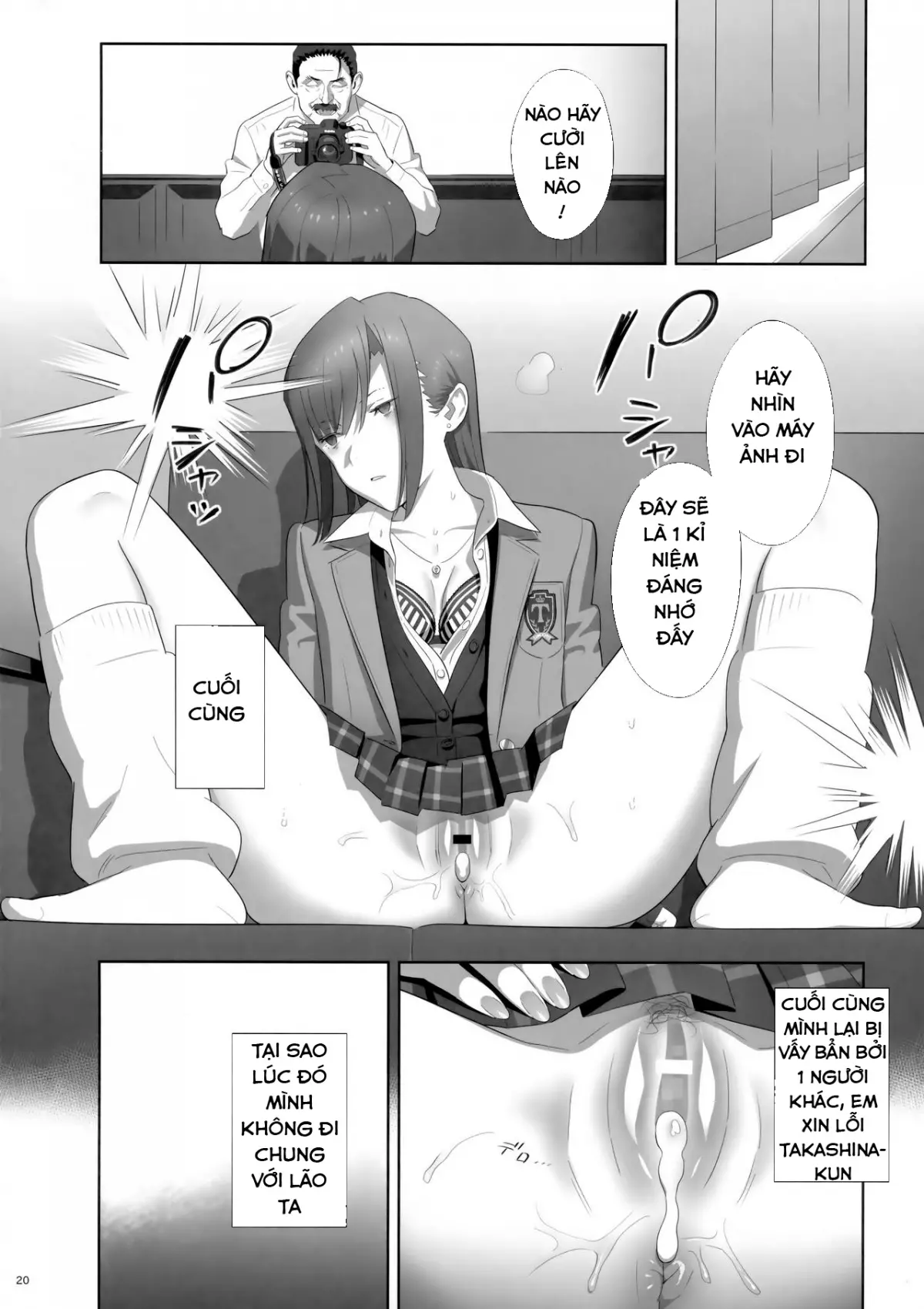 Kaki Hoshuu 8 - Full trang 19