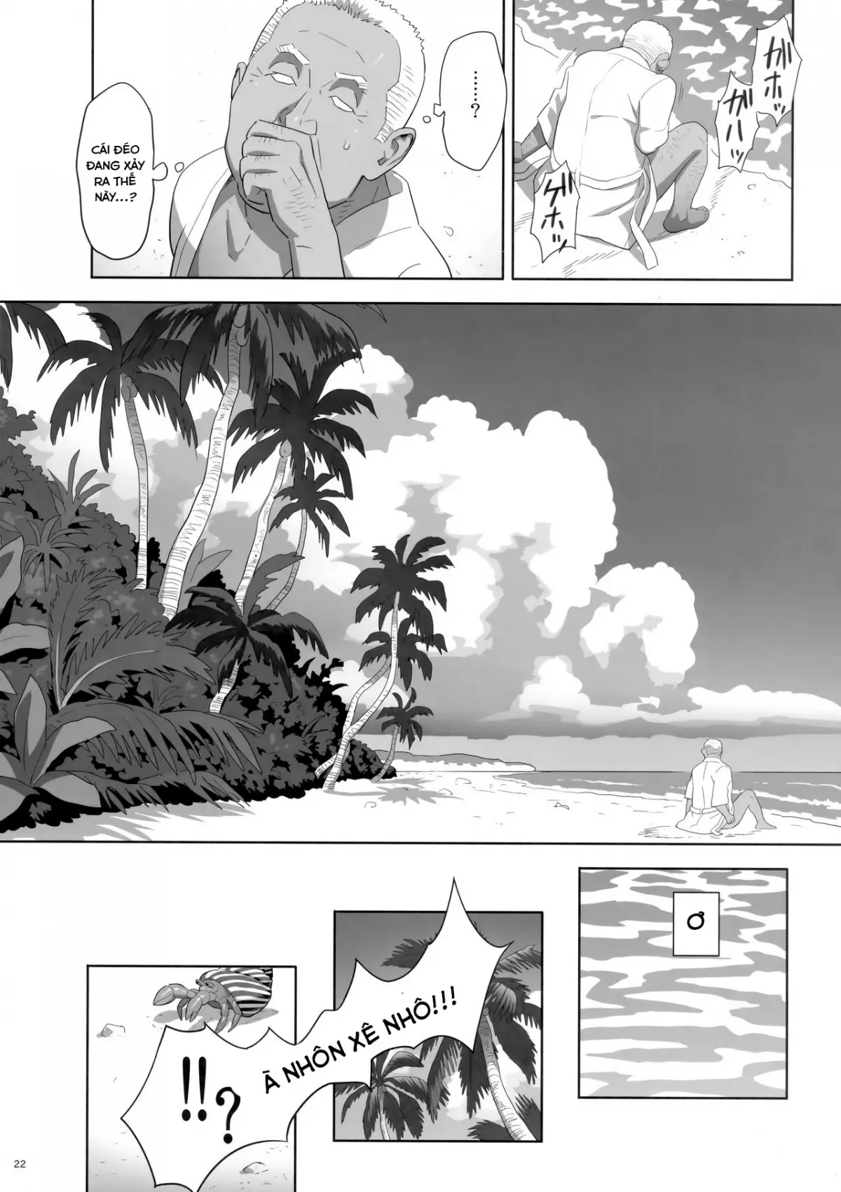 Kaki Hoshuu 8 - Full trang 21