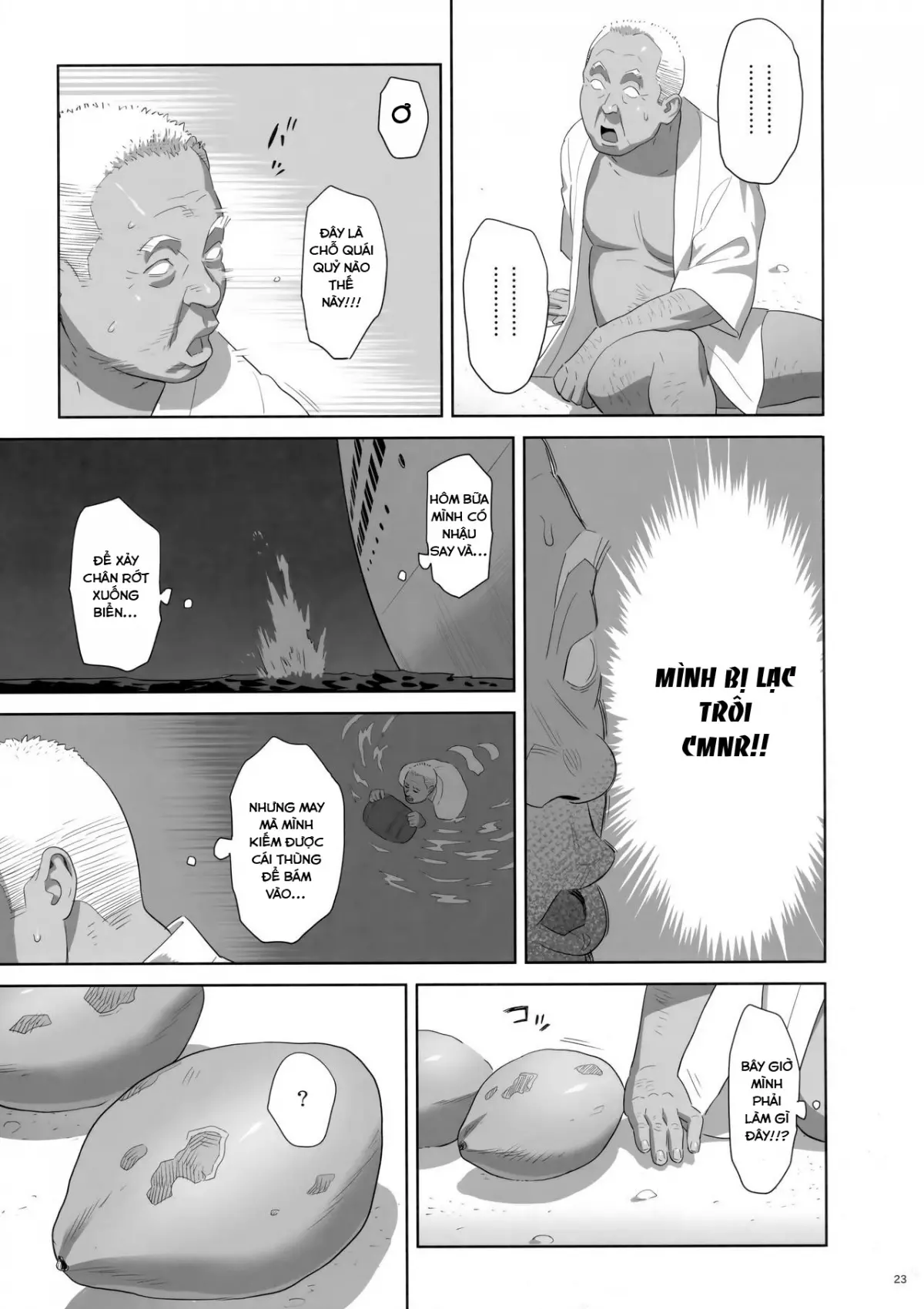 Kaki Hoshuu 8 - Full trang 22