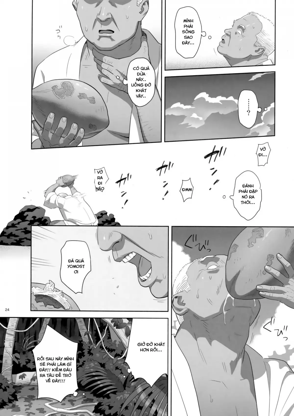 Kaki Hoshuu 8 - Full trang 23
