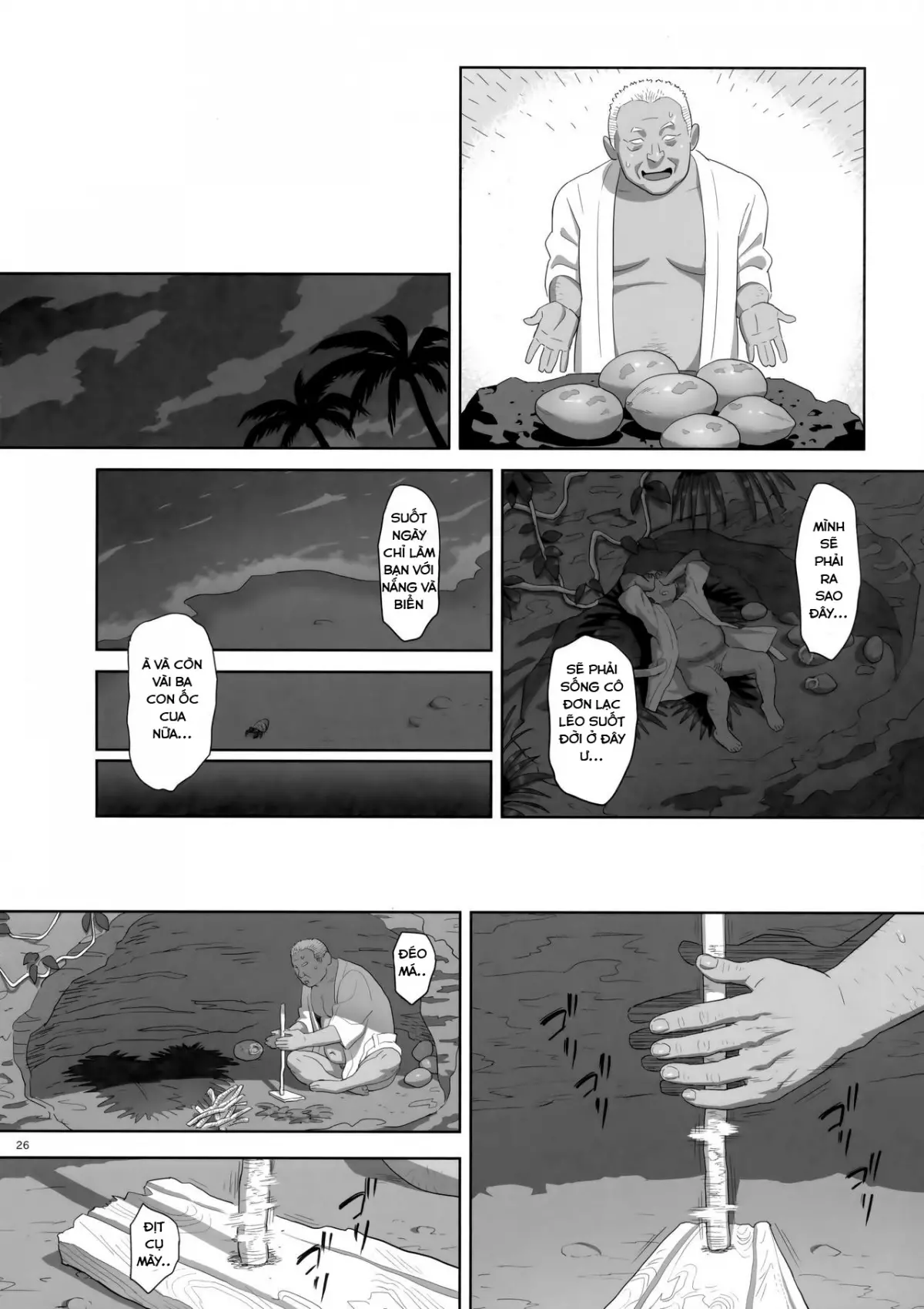 Kaki Hoshuu 8 - Full trang 25