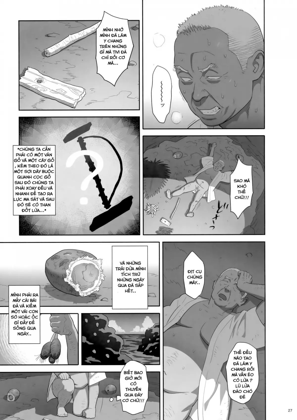 Kaki Hoshuu 8 - Full trang 26